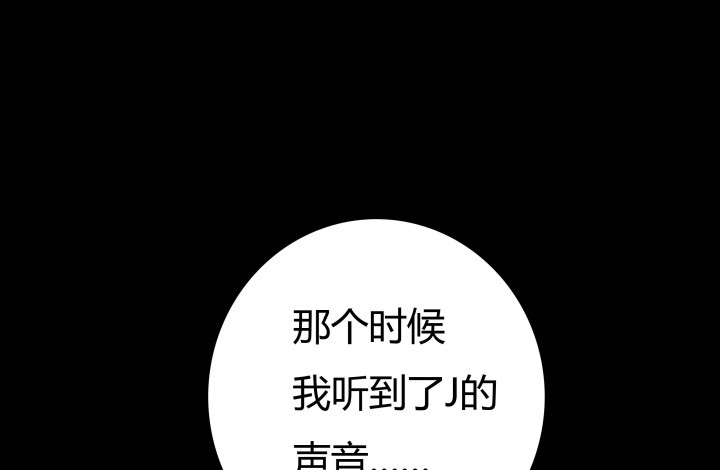155话 就这么输了太可惜了58