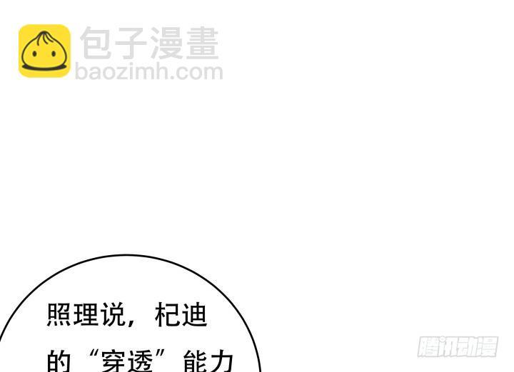 167话 人群就是我的保护色47