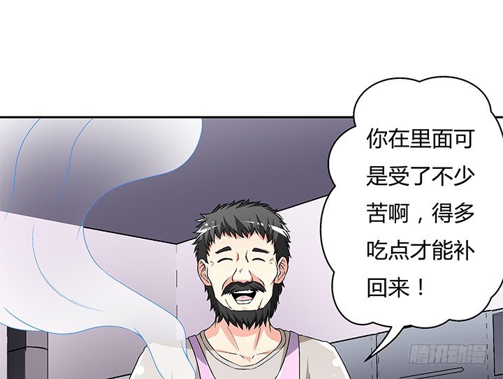 112话 我对你的心意9