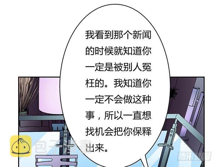 112话 我对你的心意17