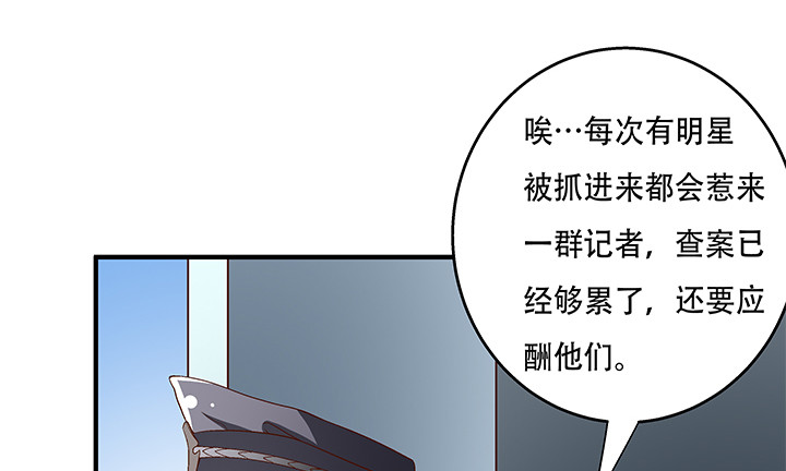 100话 沐静的计划11