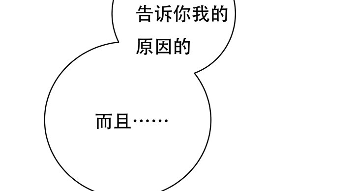 85话 沐静的坦白22