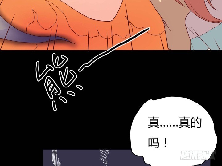 154话 都是为了我72