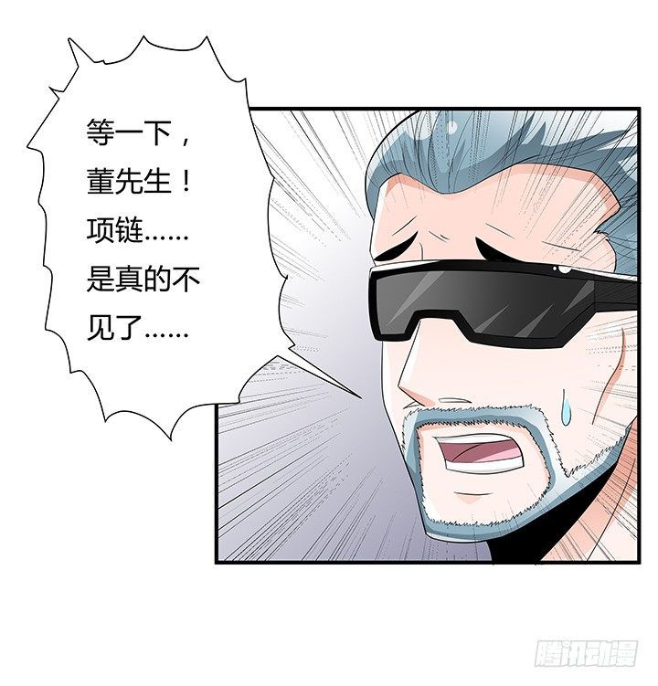 82话 失窃事件35