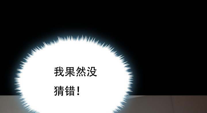 176话 你输了63