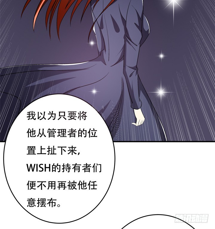 132话 欲望的诱惑50