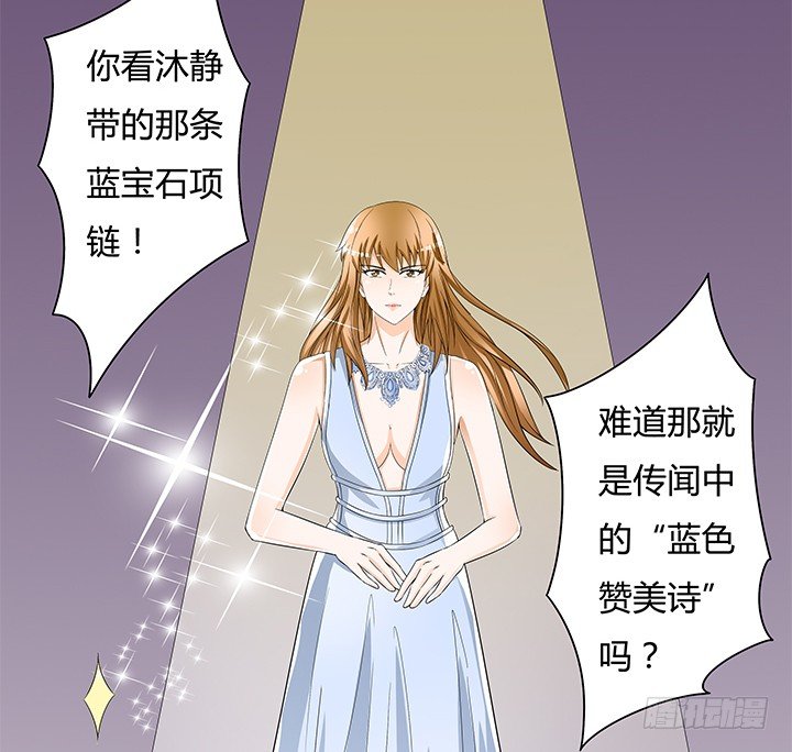 81话 炒作的阴谋2
