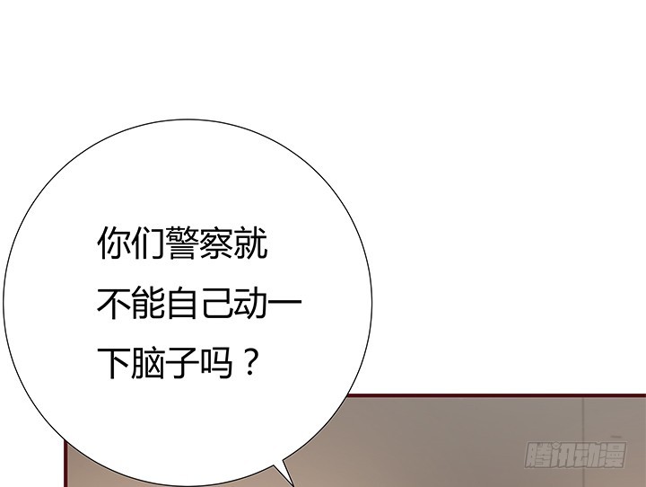 149话 没见过这么拽的38