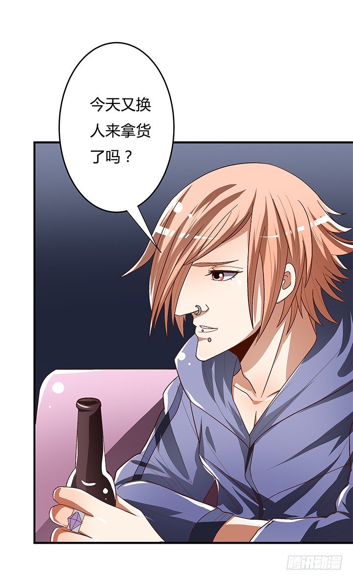90话 以身犯险53