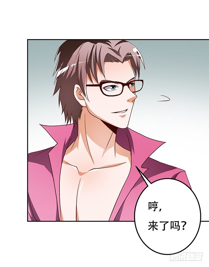 88话 谎言的游戏41