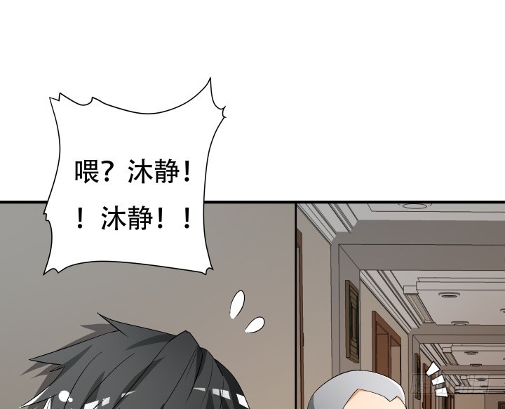 143话 这是我欠你的71