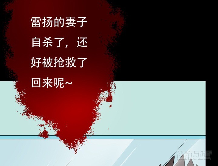 202话 你不怕报应吗56