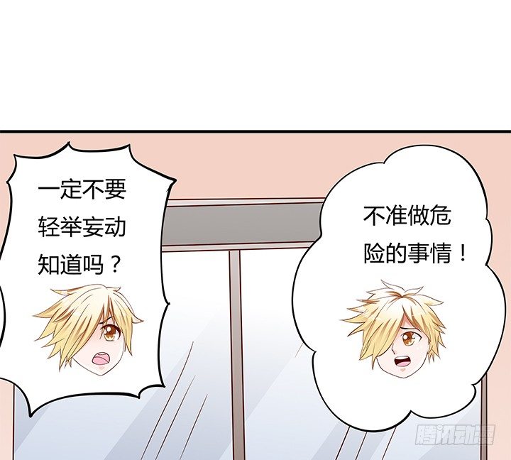 96话 埋伏21