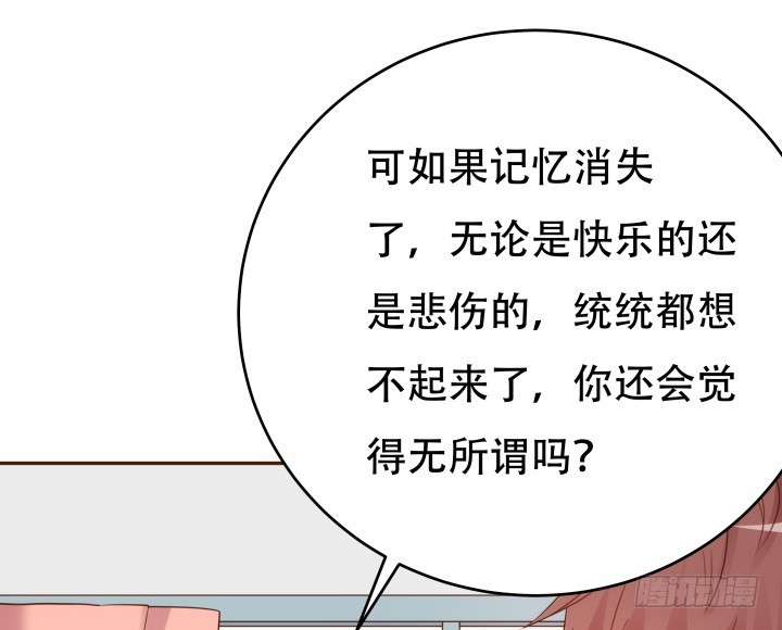 191话 希望你以后不要后悔60