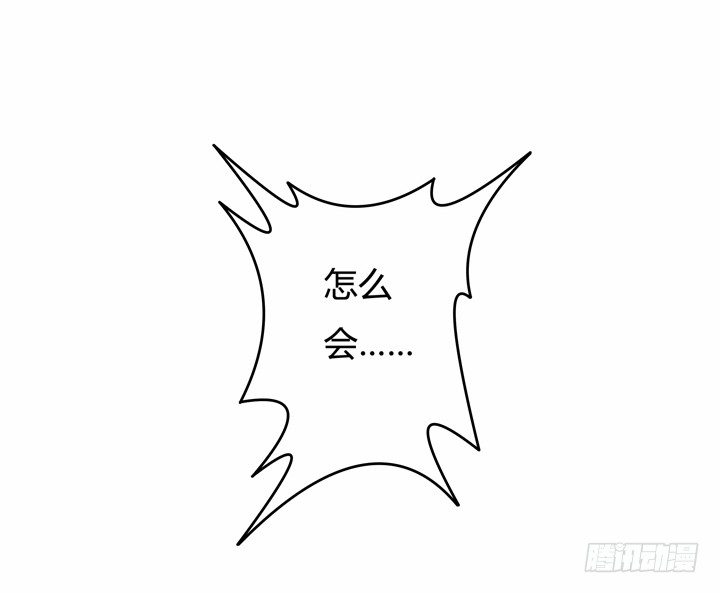 49话 未被捏造的真相23
