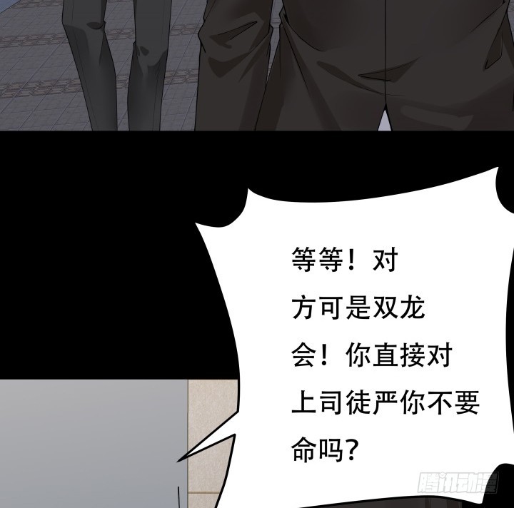 215话 没有真正的朋友56