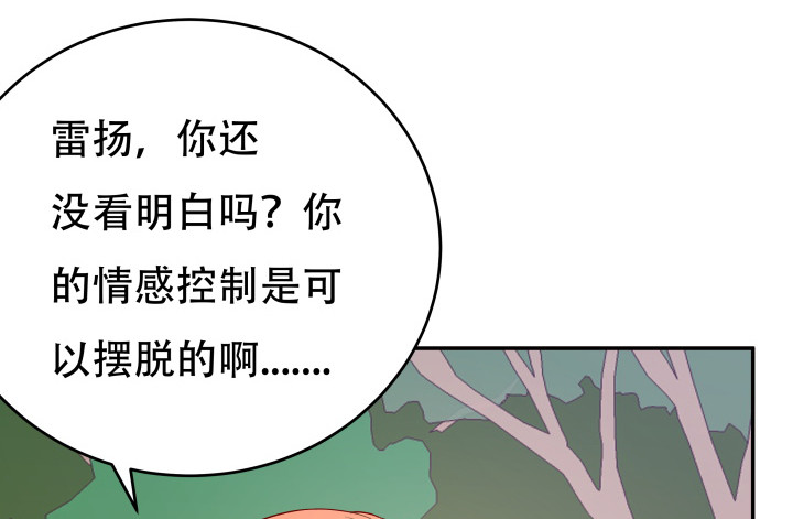 205话 只要能救她51