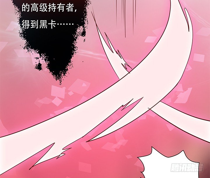 86话 向管理者宣战36
