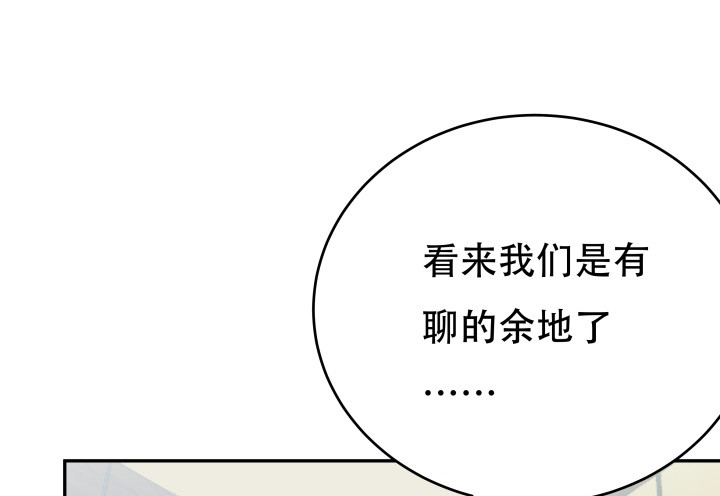 215话没有真正的朋友72