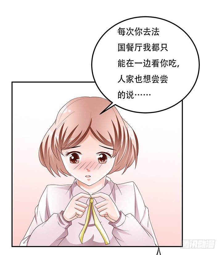 93话 敷衍的宴会30