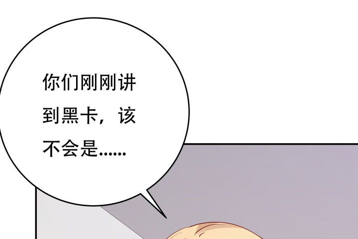 207话 是你把她推向绝望深渊7