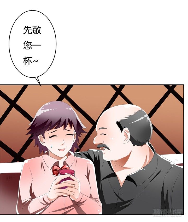 43话 不道德的派对26
