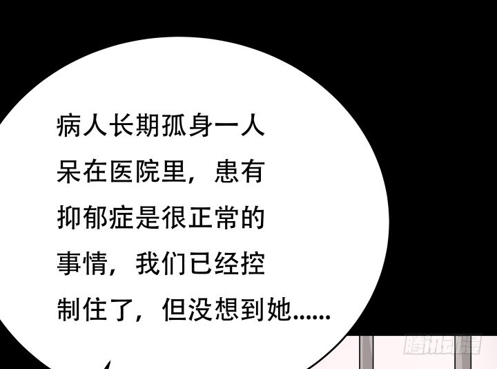 202话 你不怕报应吗65