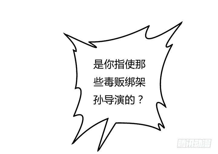 30话 我接受你的“要求”10