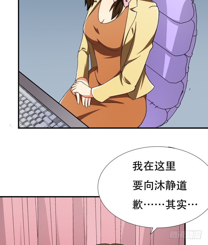 141话 真凶竟是你62