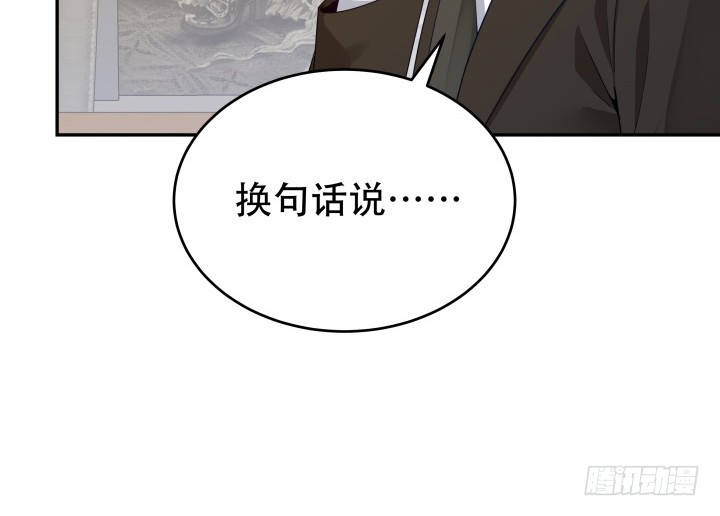 213话 约会70