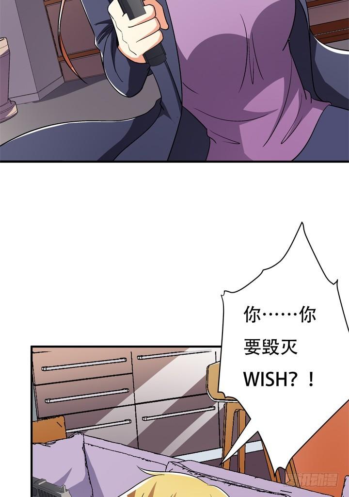 132话 欲望的诱惑44