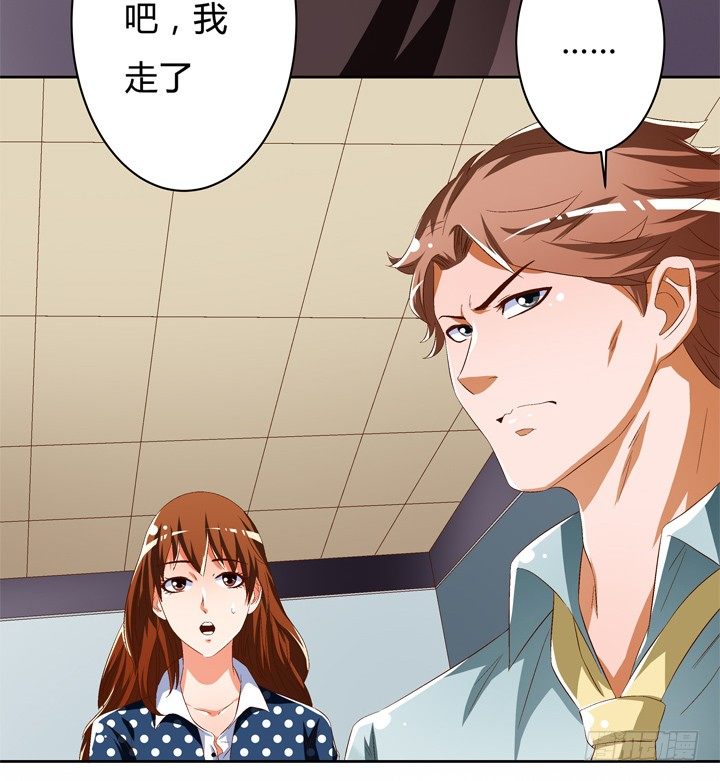 48话 曝光不伦情史23
