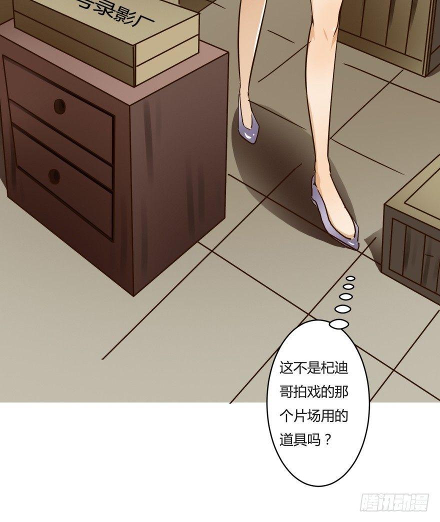 4话 颜值就是女人的武器59