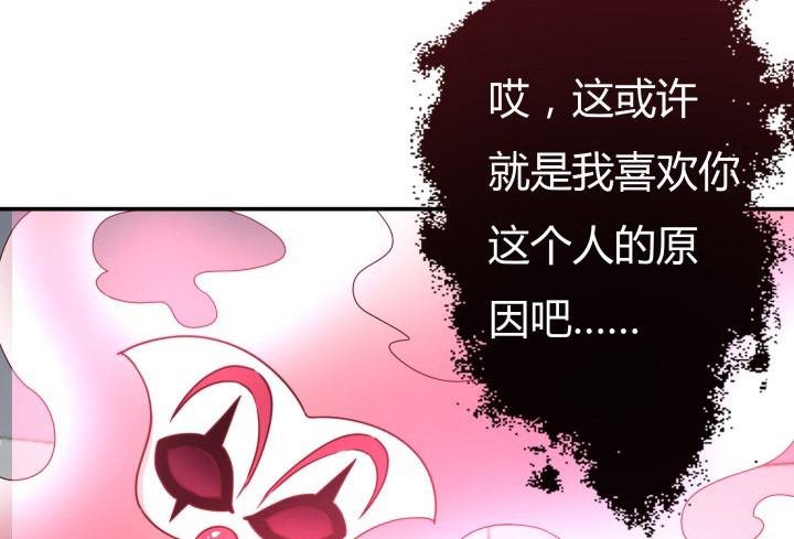 155话 就这么输了太可惜了97