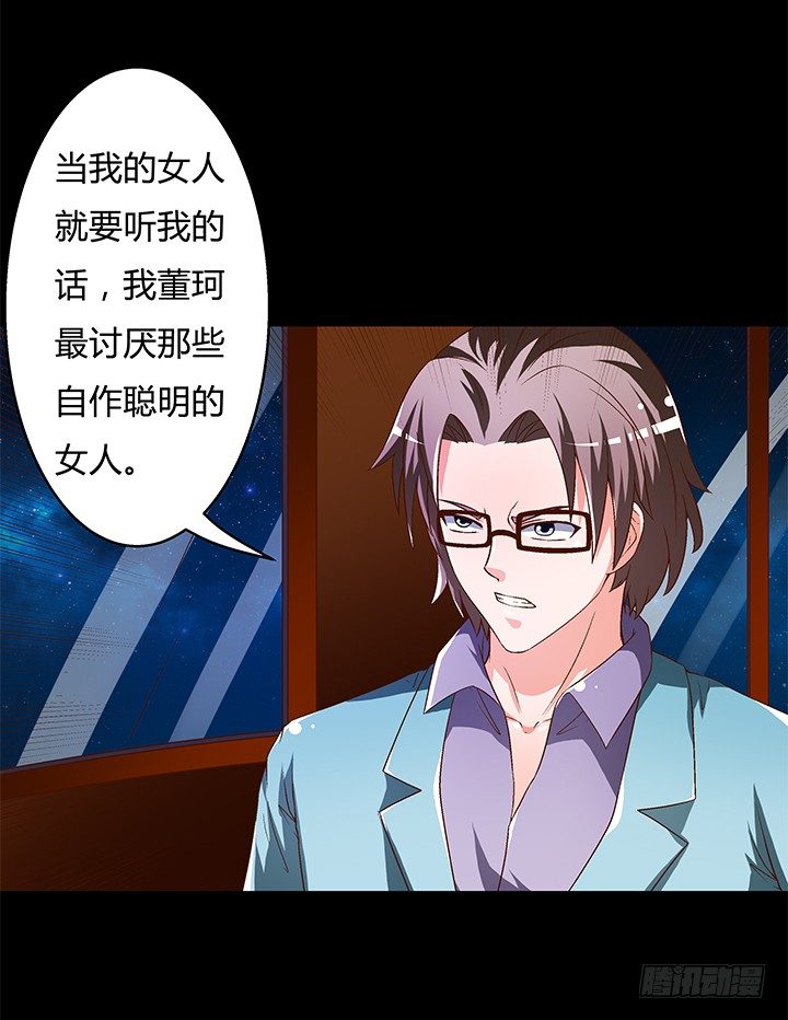 94话 恋爱不过是游戏9