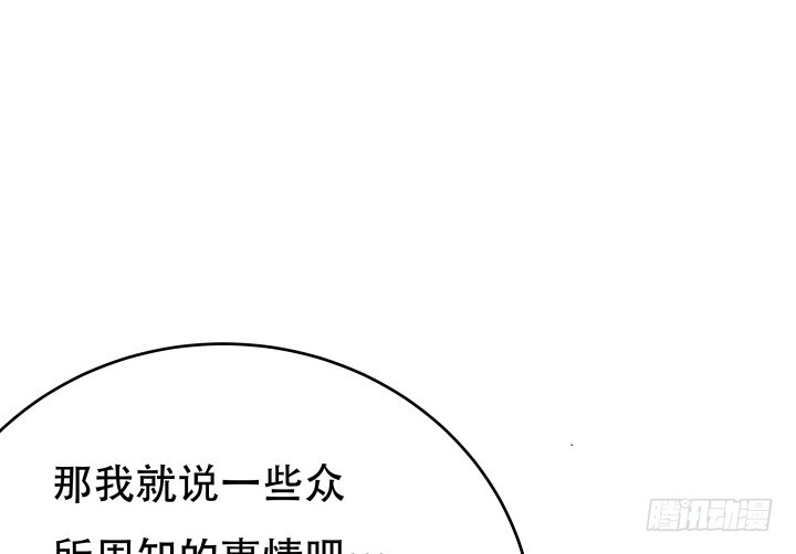 195话 你这个疯子80