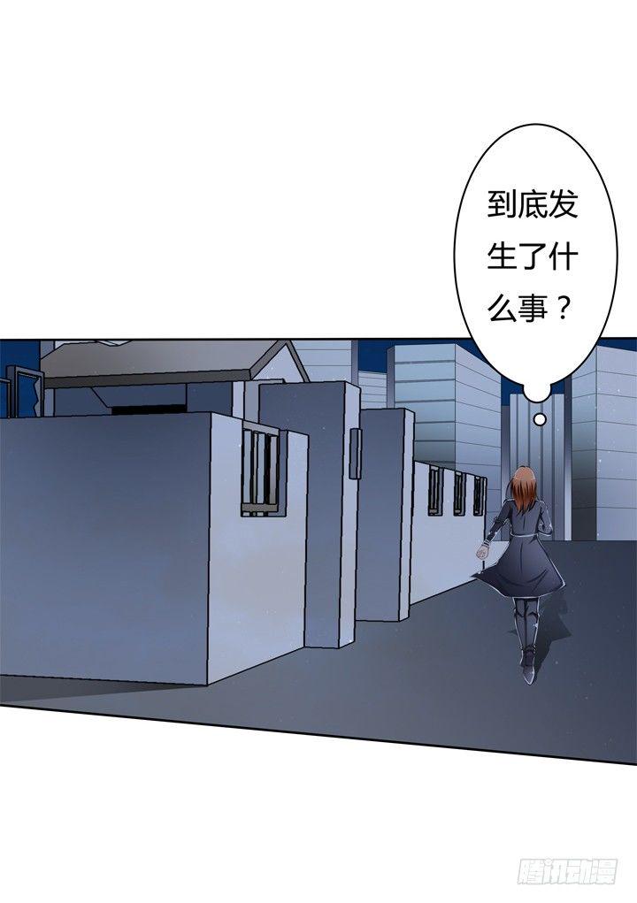53话 蛇蝎的陷阱5