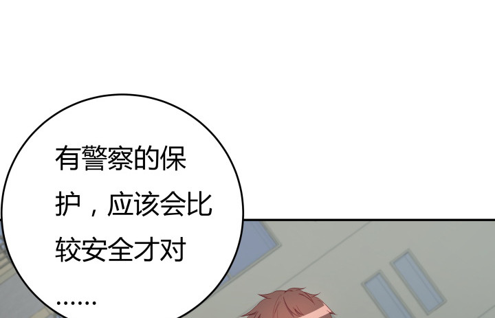 159话 新的任务？！82