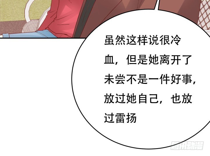 209话 这是最好的结局34