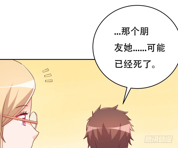 189话 这个套路好眼熟67