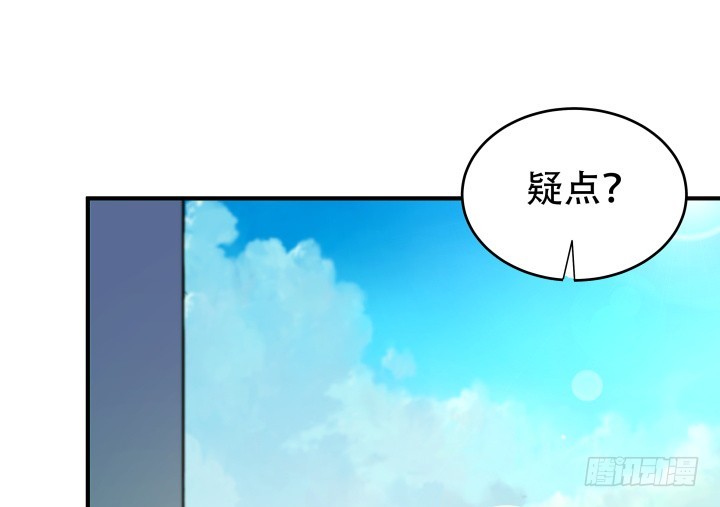 152话 都是我害了她89