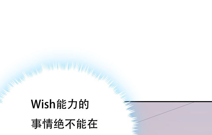 206话 为何不问问你自己141