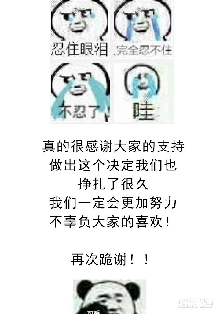 97话 报复的开始70