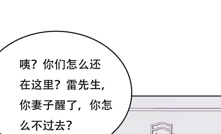 208话 没有我你会过的更好18