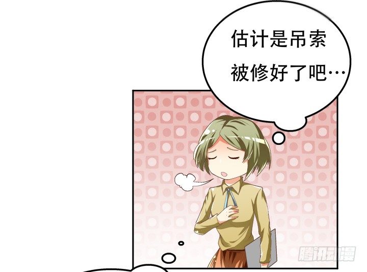 79话 收手吧！沐静3