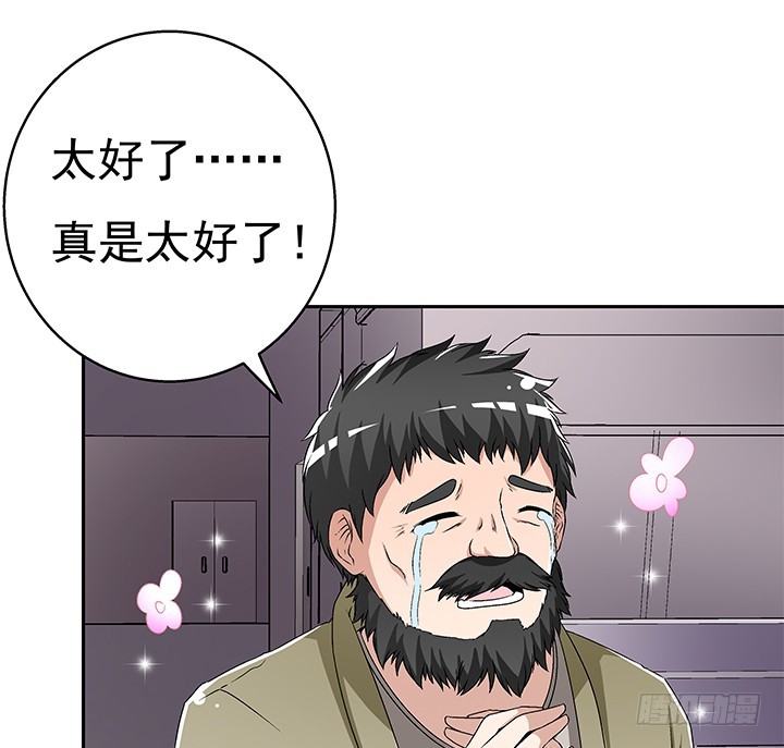 111话 保释65