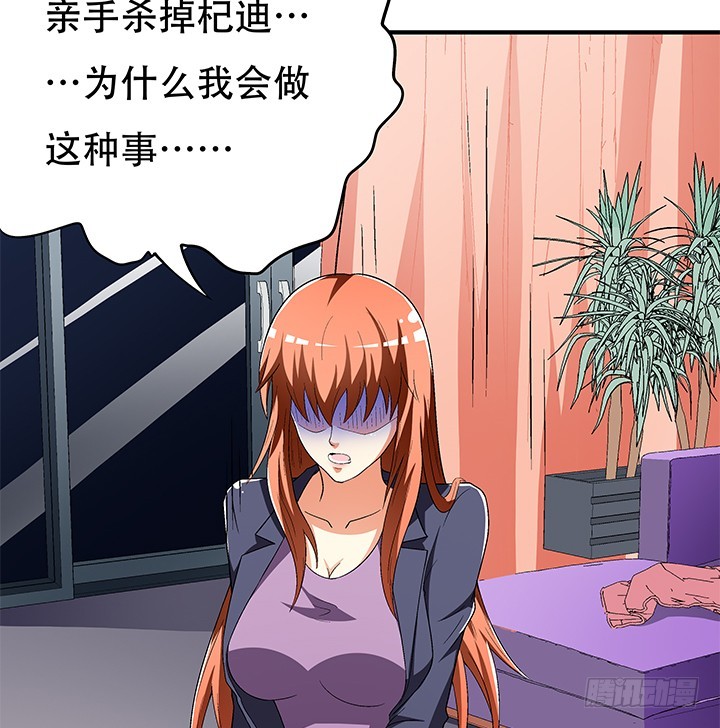 134话 这些事不需要你做40