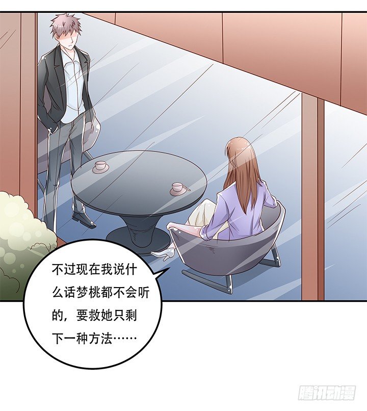87话 同盟23