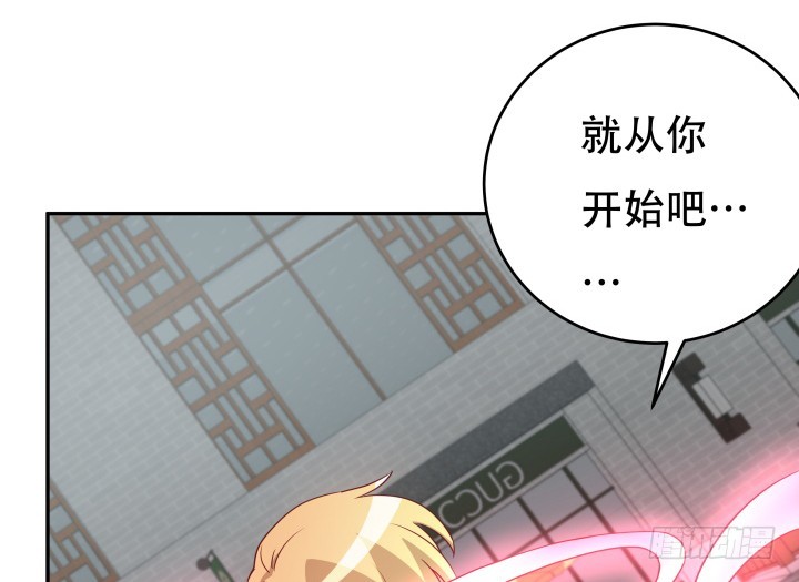 173话 碍事的人125