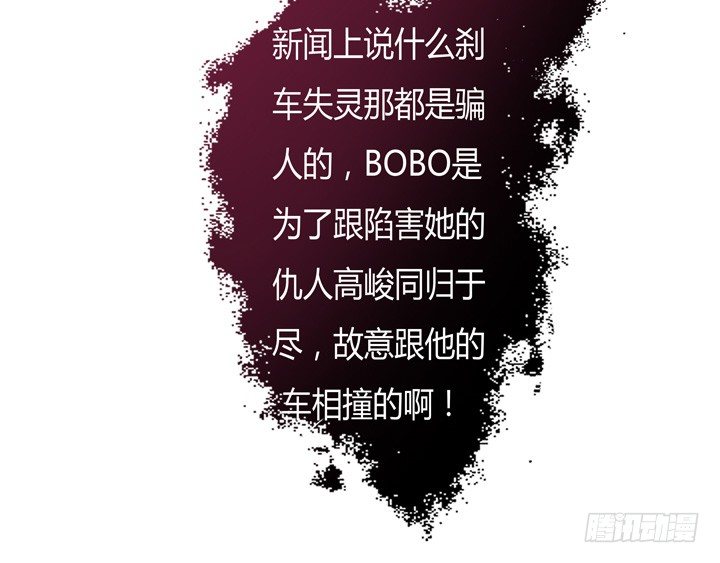 63话 J的低语40
